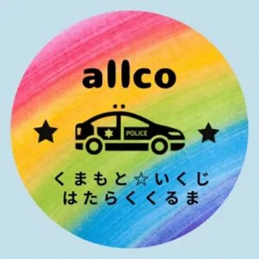 allco-オルカ- |