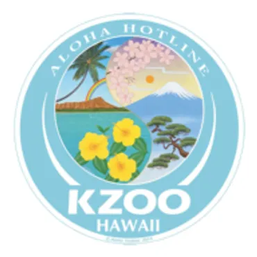 KZOOハワイ｜ハワイ州公認日本語ラジオ局KZOOが運営するWEBマガジン | KZOOハワイ｜ハワイ州公認日本語ラジオ局KZOOが運営するWEBマガジン