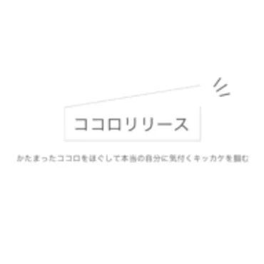 スポーツメンタルコーチ 石井大樹｜心から競技に集中できるメンタルを育てる | 緊張や不安に囚われず、本物の自信を身につける。メンタルトレーニング以上の結果を生み出すアスリート特化のスポーツメンタルコーチング。