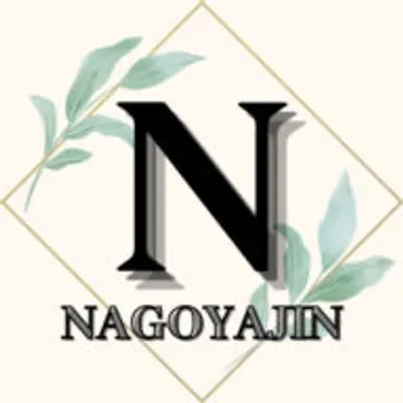 NAGOYAJIN｜名古屋情報サイト-名古屋人が届ける、名古屋リアルストーリーマガジン