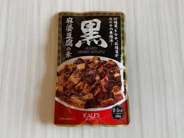 麻婆豆腐