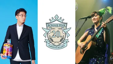 BONNIE PINK、デビュー20周年ライブゲストにtofubeats 