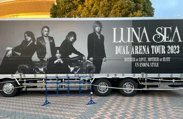 ライブ感想】2023/12/17 LUNA SEA『DUAL ARENA TOUR 2023 ゛UN ENDING STYLE゛』@日本ガイシホール  