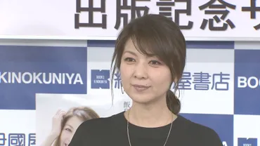 飯島直子さん 再婚について 「誰か紹介してください（笑）」 取材陣に対してアピール 