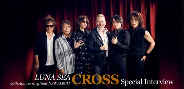 U2、ストーンズらを手掛けた名プロデューサー、スティーヴ・リリーホワイトが語るLUNA SEAの新作『CROSS』 