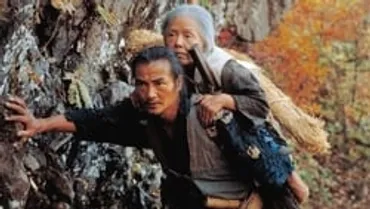 楢山節考 (1983) — The Movie Database (TMDB)