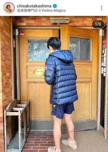 高嶋ちさ子 米留学の１５歳次男は「名門中の名門」進学校だった すらり高身長に成長、現役ハーバード大生が先生/芸能/デイリースポーツ online