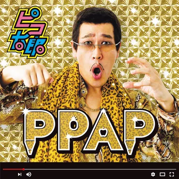 古坂大魔王が語るピコ太郎の「PPAP」＠ ミニターンテーブルRSD3 !! 