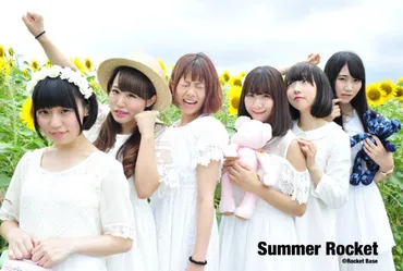 テーマは「夏」! 永原真夏、工藤歩里サウンド・プロデュースのアイドル・グループSummer Rocket始動 