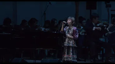 大貫妙子 「大貫妙子 シンフォニックコンサート 2020」 