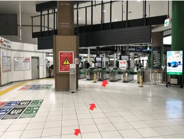 上野駅】新幹線から常磐線への乗り換えルート