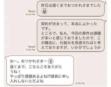 女性が見せる【脈あり】なサインとは？ 好意を期待できるケースなど10選、脈なしサインも 