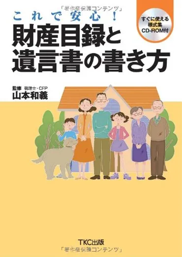 加藤芳樹の本おすすめランキング一覧