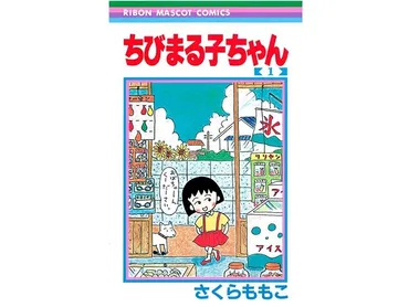 「ち」って、なんでこんなに使われてるの？「ち」の秘密を探る!!