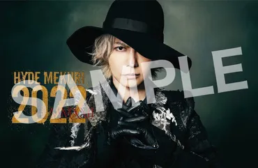 HYDE】オフィシャルカレンダー『HYDE MEKURI 2022』発売決定! 