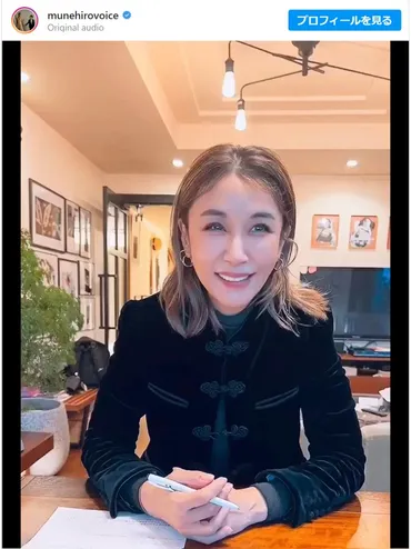 鈴木紗理奈、極楽・山本圭壱&西野未姫の婚姻届の証人に「ずっと2人のこと見てるからね」