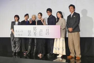 前田敦子 撮影前日、三島有紀子監督と手つなぎ被害現場へ「一緒になりたくて、呼吸を合わせた」(スポニチ)