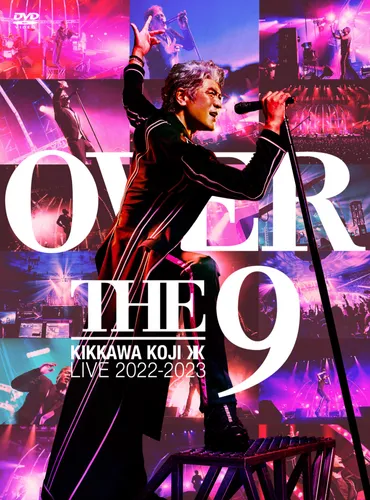 吉川晃司、ライブ映像作品「KIKKAWA KOJI LIVE 2022