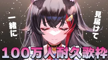 大神ミオ【VTuber解説】ゲームで軟骨消失!? 超人気狼系ライバーを徹底解説 カルチャCal