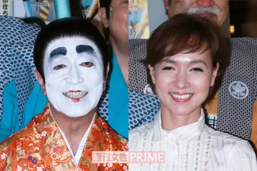 志村けんさん、坂上忍と゛三角関係゛でも貫いた「いしのようこと5年愛」の真実