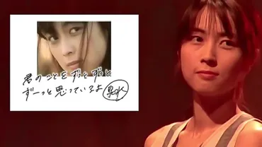 女性芸能人の自殺・他殺・事故死まとめ!月宮かれん・鈴木沙彩など (5/7)