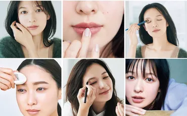 実例10選】すっぴん風メイクのやり方まとめ