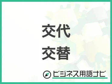 公爵」と「侯爵」の違いは?それぞれの意味や正しい使い方を解説