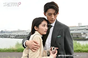この結婚、正気か?」悩む奏音がついに城咲との結婚を決意!そして、次なる関門・両親への挨拶が待っていた…『その結婚、正気ですか?』8/21(月)よる10時~第3話放送