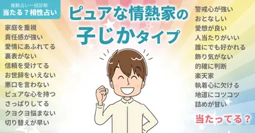 2024年版】INI 西洸人の性格は?複数の占いから診断してみました