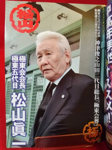 Yahoo!オークション