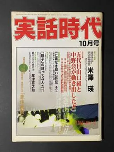 2024年最新】Yahoo!オークション