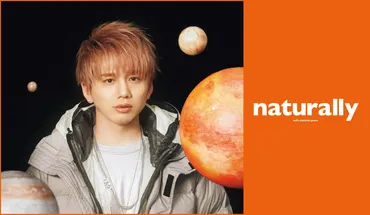 花村想太の゛あたりまえ゛を辿ったメモリアルブック『naturally with atarimae poem』発売決定!&自身の誕生日に発売記念特典会の開催も決定!