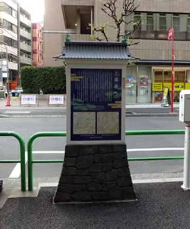 千代田区ホームページ