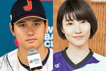 WBC・大谷翔平》元女子バレーボール狩野舞子との゛本当の関係゛問い合わせに事務所が沈黙を貫く背景