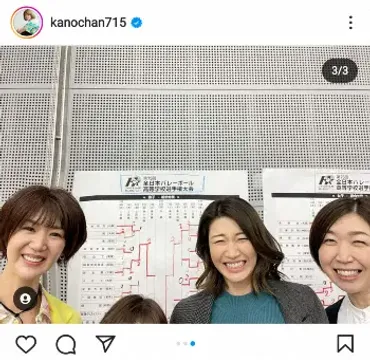 狩野舞子さん「ちゃんと4人います」゛先輩いじり゛身長差ショットに反響「怒られるでw」― スポニチ Sponichi Annex 芸能