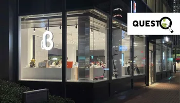 日本初上陸!最新ガジェットの集まる体験型店舗 『 b8ta 』