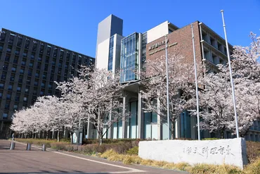 Tokyo University of Science