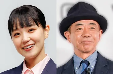 まるでほんとの親子゛…奈緒&木梨憲武、ドラマ裏でも仲良しな2人に「親子感がすごい」「顔が似てきてる」<春になったら>
