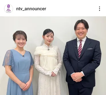 35キロ激やせから3年…安村直樹アナの近影にネット衝撃「はちきれそう」「この体型好き」「ホッとする」