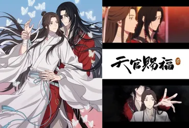 天官賜福 貮』謝憐と花城が織りなす珠玉の名シーンを辿る