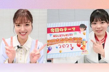 バックナンバー
