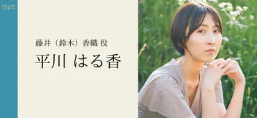映画『わたしかもしれない(仮)』製作プロジェクト!婦人科受診の大切さを伝えたい!