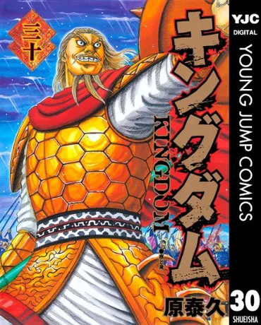 麃公(ひょうこう)は実在したの?龐煖と李牧に挑んだ秦の将軍
