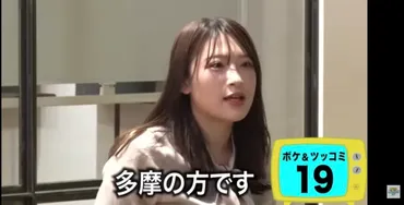 二瓶有加の出身地は多摩地区!ブレイク間近女優の気になる経歴を調査!