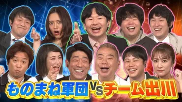 東海テレビ