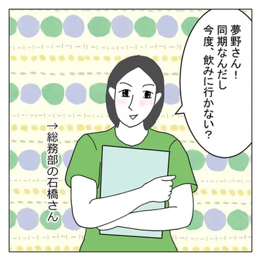 友達のようで敵。あなたを不幸にする「フレネミー」の見抜き方と関わり方