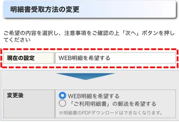 FAQ詳細