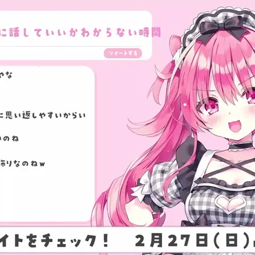 【へっぽこばぶ太郎】ばぶ太郎のCVを決めよう