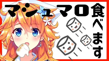 御伽原江良(ギバラ)が炎上した3つの内容!ゴミ同期やストーカー事件などまとめ