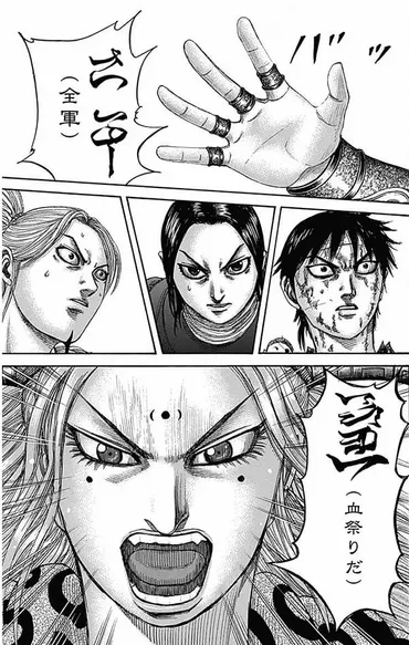 ネタバレ注意】漫画『キングダム』に登場する゛魅力的な武将゛ランキング